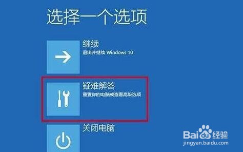 重装系统后为什么无法进入系统