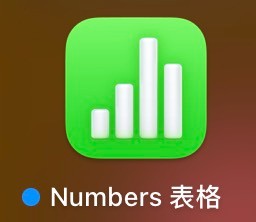 Numbers版本的查看方法