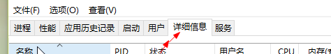 win10电脑黑屏只有鼠标 win10explorer.exe在哪