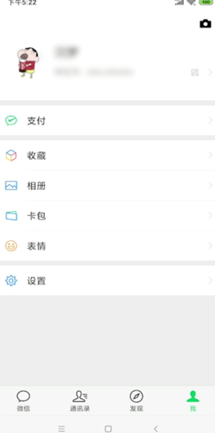 疫情地图怎么看