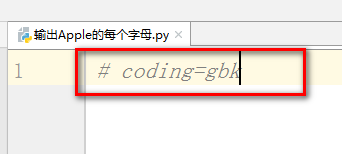Python教程 输出Apple的每个字母