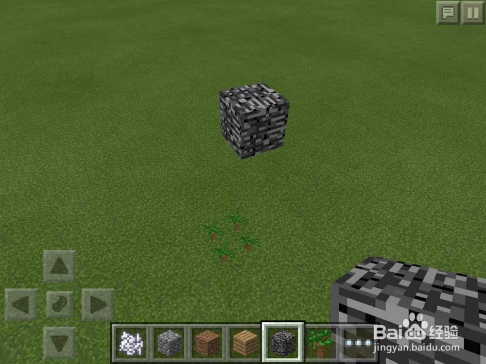 Minecraft如何破坏基岩