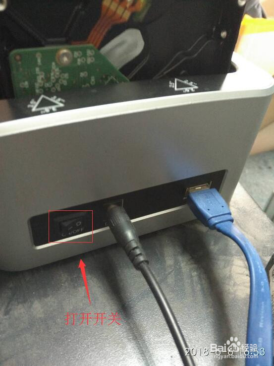 快速硬盘对刻的方法