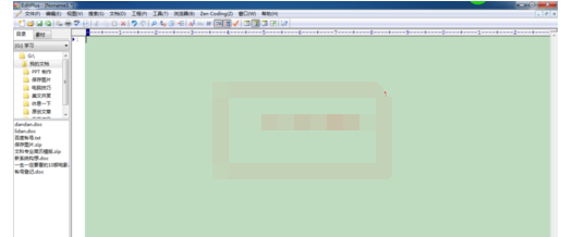 editplus怎么调整颜色护眼