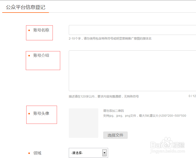 个人如何申请通过搜狐自媒体平台