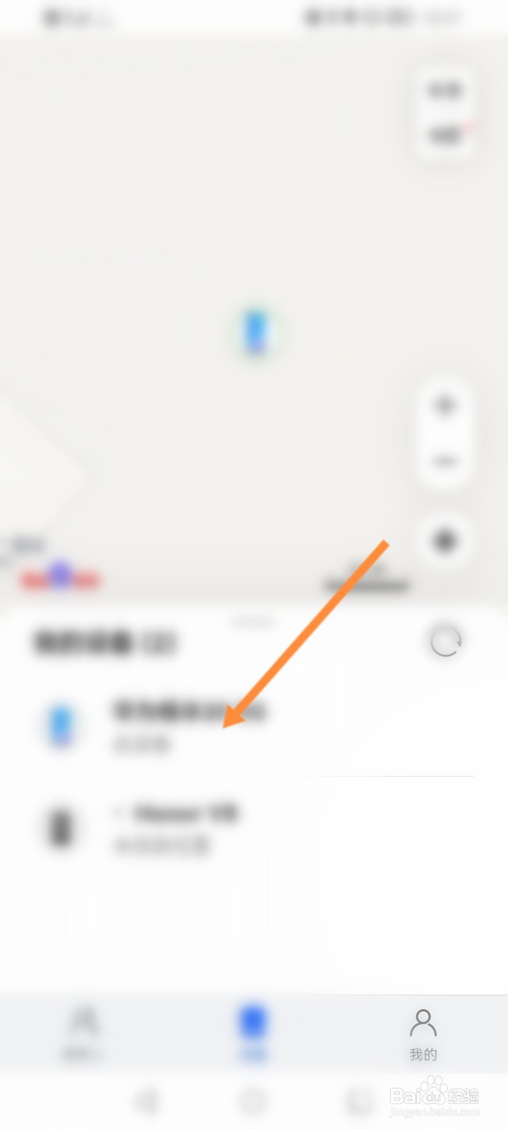 华为耳机丢失怎么查找