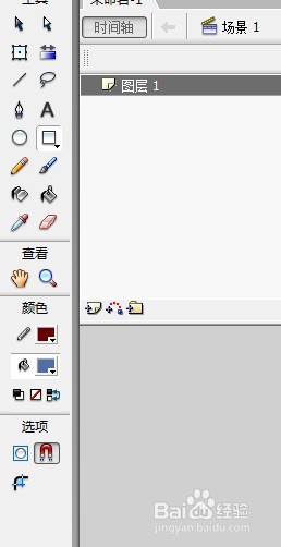 flash如何绘制一个山坡上的背景