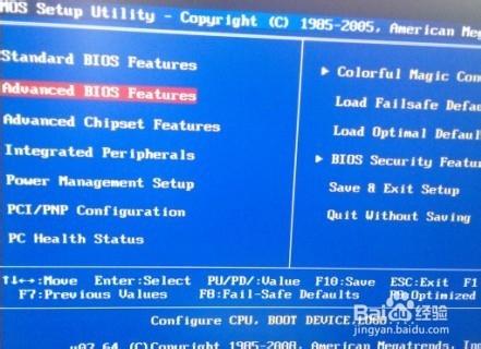 七彩虹主板bios设置