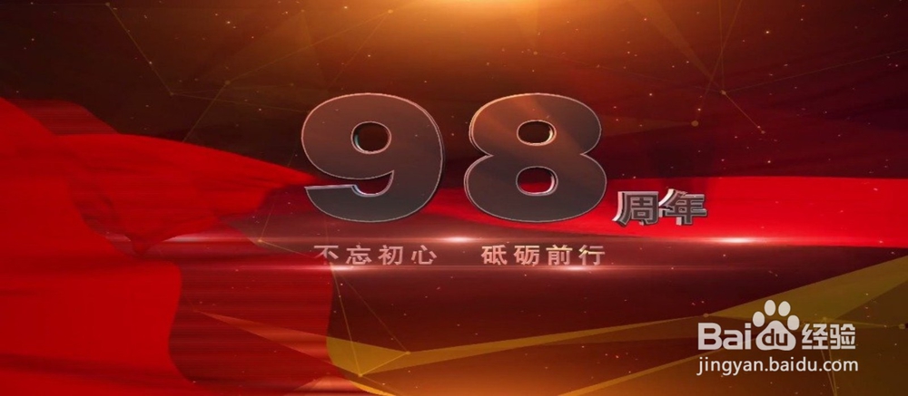 如何正确处理公德与私德