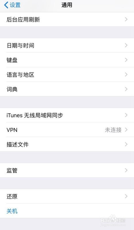 iPhone xs max怎么关机