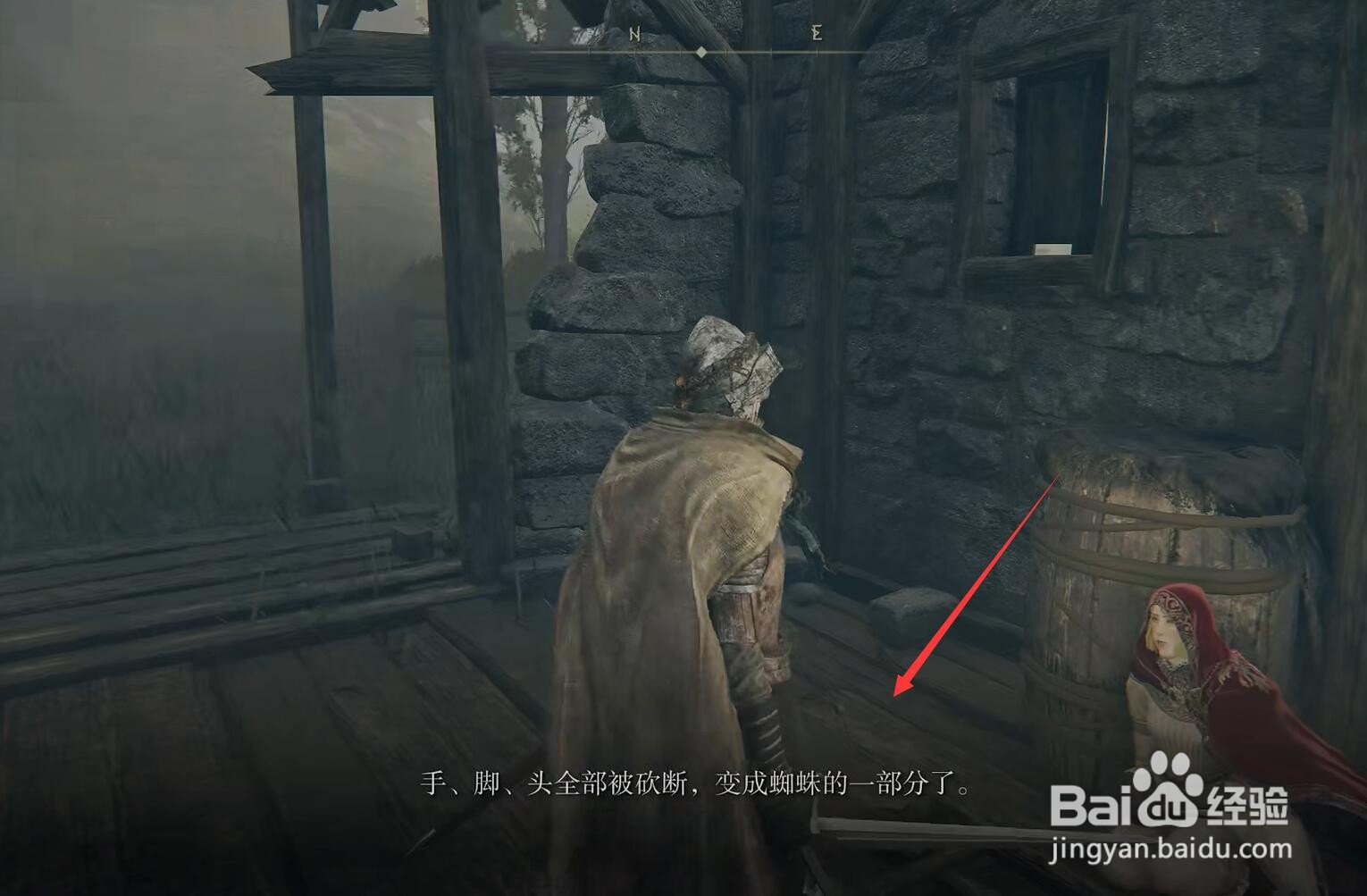 艾尔登法环灵魂水母骨灰怎么获得