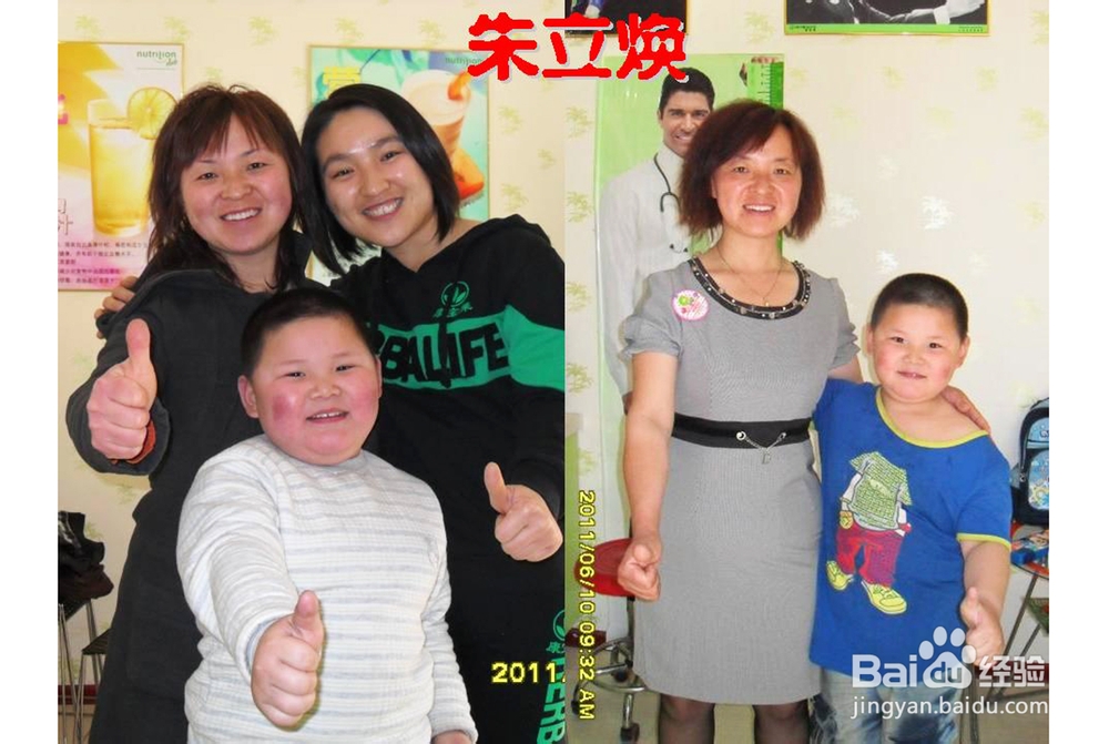 减肥就要健康减肥 先看效果再决定