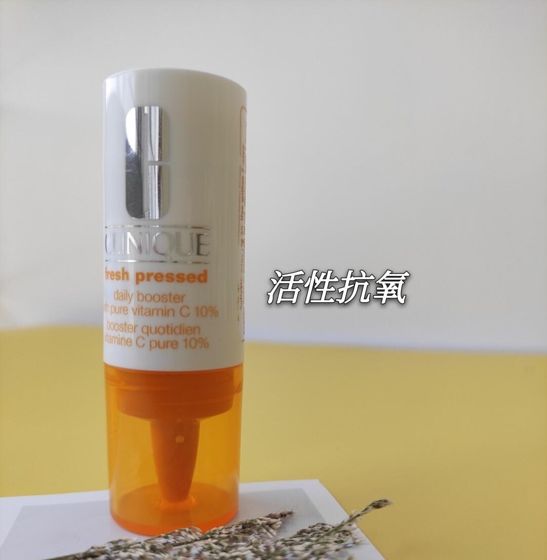 吃土也要入的精华!美白抗衰界中的扛把子