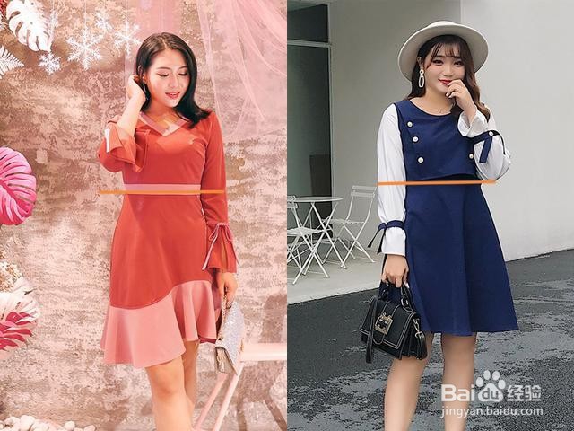 腰上有肉的人适合穿什么衣服