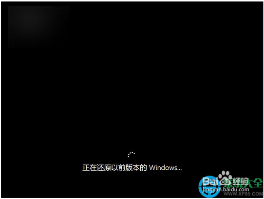 WIN10降级WIN8或WIN7