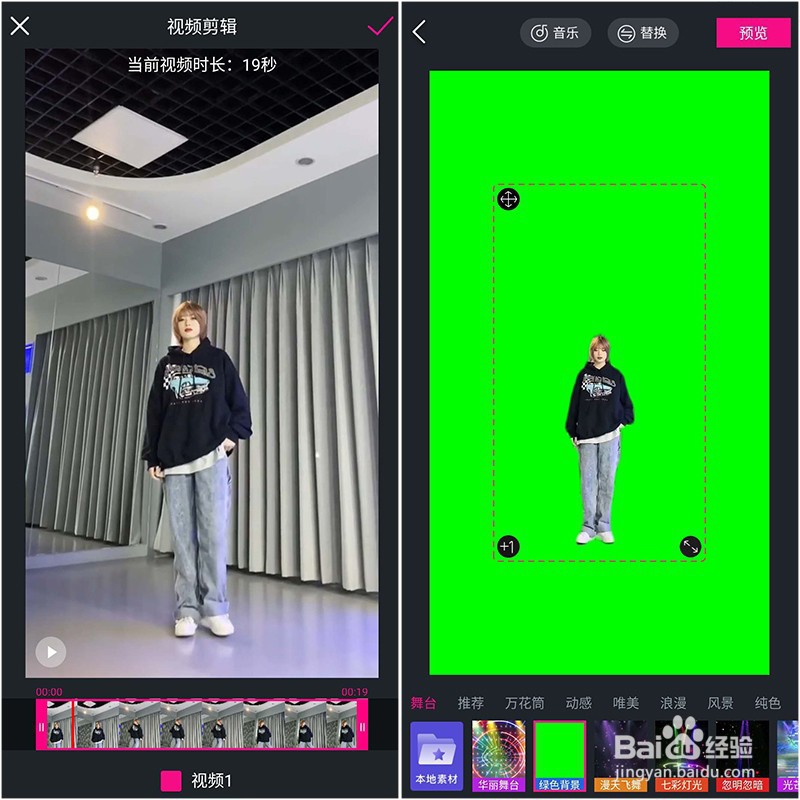 抖音分身跳舞特效，抖音分身跳舞视频怎么制作？