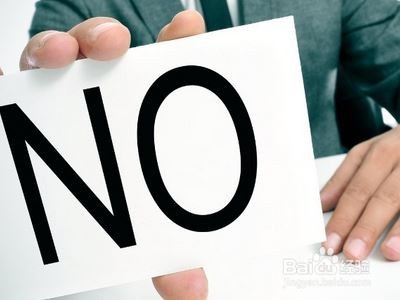 遇到不想做的事情,如何巧妙地拒绝别人呢?