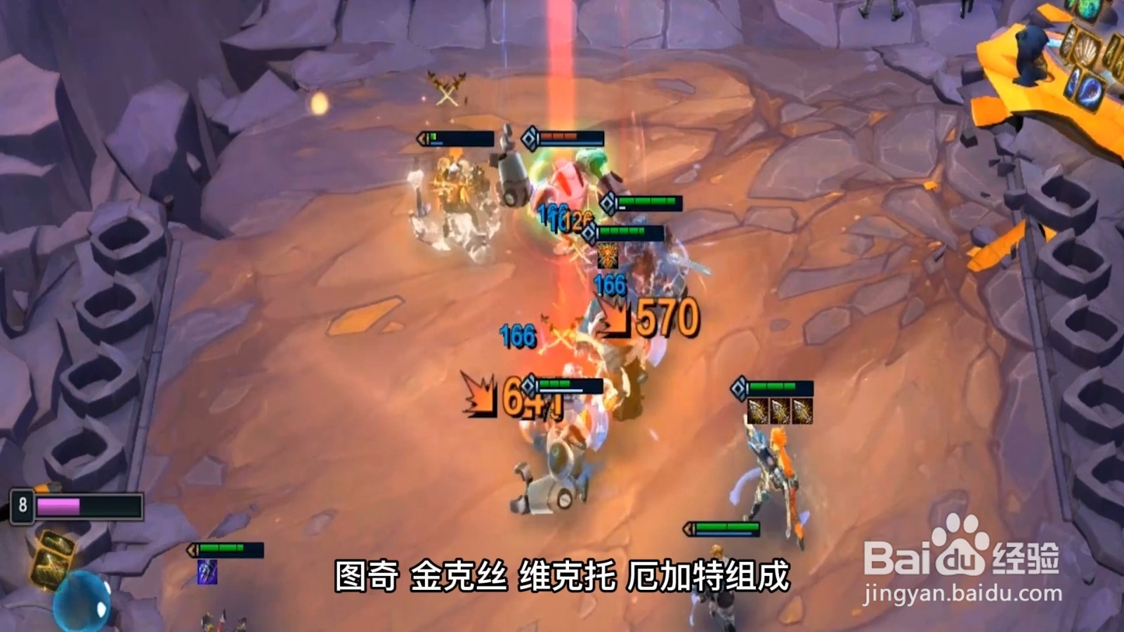 云顶之弈9炼金科技阵容装备