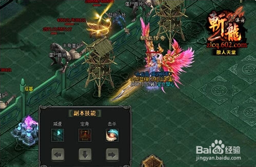 巅峰对决 602《斩龙传奇》新年实力大挑战