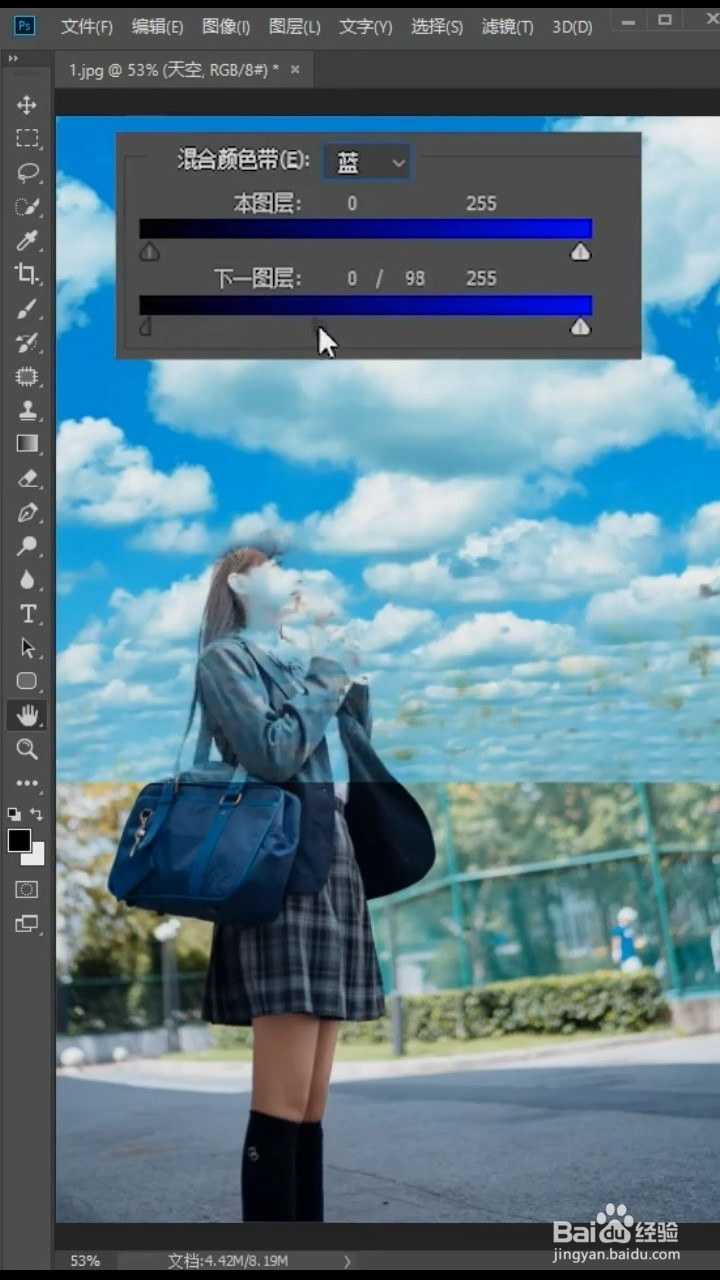 PS中如何换天空