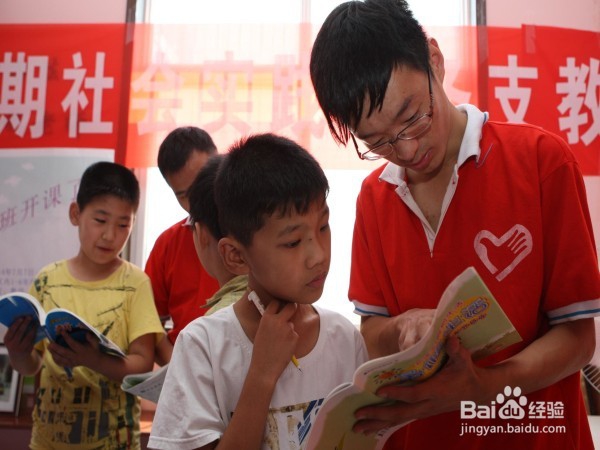 大学期间做哪些事比较有意义？