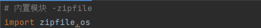 python如何压缩文件夹里的所有文件