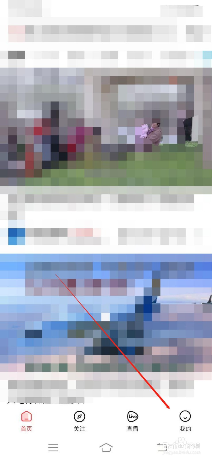 好看视频怎么删除自己的视频