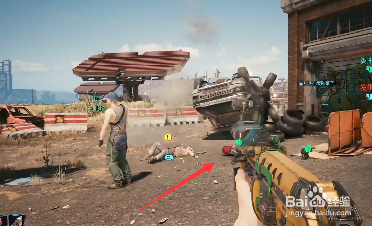 赛博朋克2077技能芯片工程位置在哪