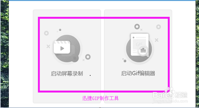 如何将视频转为搞笑的GIF