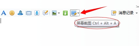 日常电脑操作技巧：快速桌面截图技巧