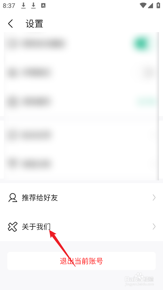 怎么查看爱卡汽车APP资质许可证