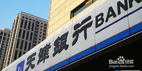 【校园指南】河北科技大学中校区出行篇