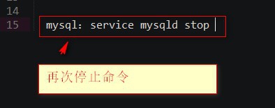 linux mysql忘记密码怎么办