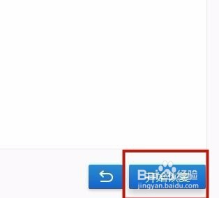 SD卡照片不见了怎么恢复