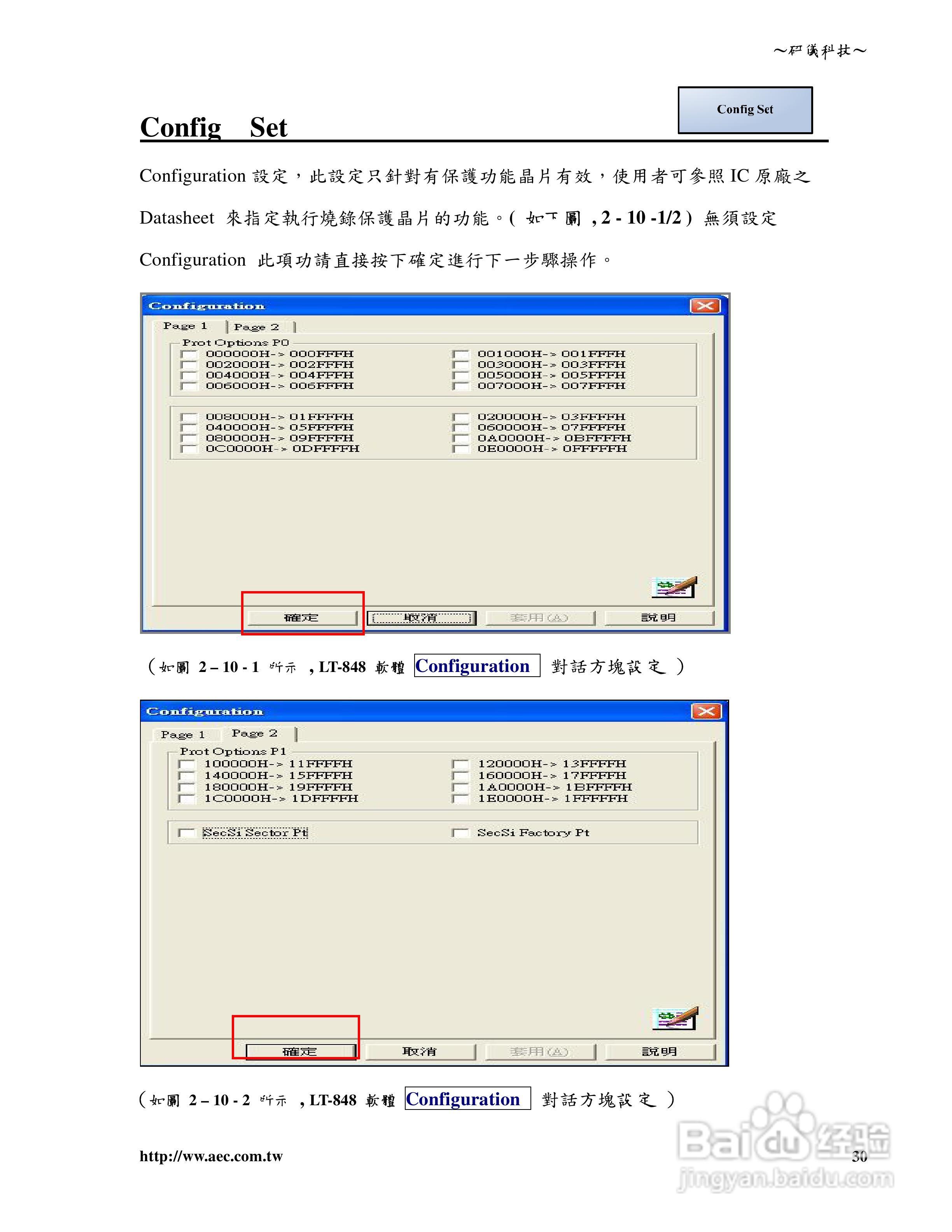 研仪科技LABTOOL-848/848XP:[3]