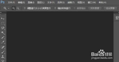 PS使用技巧之图层怎样更改颜色