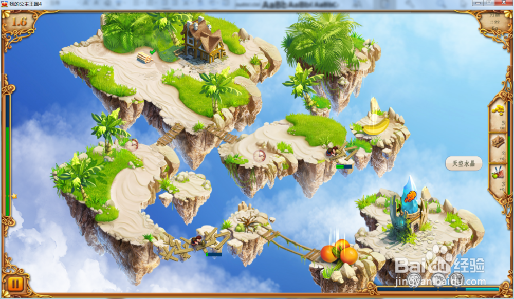 我的公主王国4—第1.6关攻略