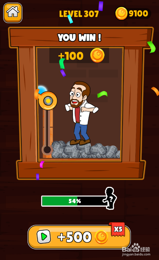 Home Pin的LEVEL 307如何通关？