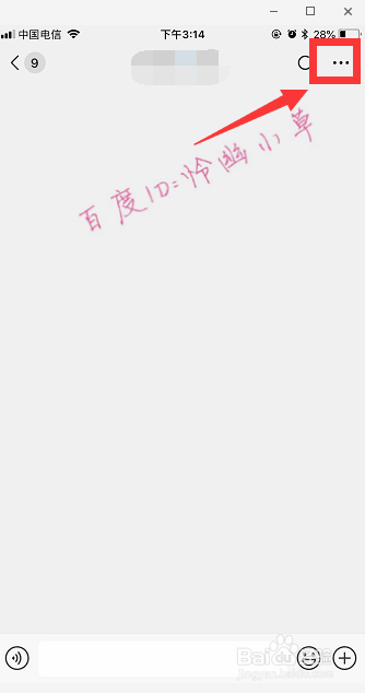 微信时刻视频在哪里 怎么看朋友发布的时刻视频