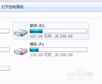 如何调整显示器分辨率？