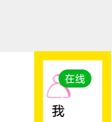 摸摸聊APP怎样设置接收消息通知功能