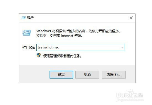 电脑文件怎么备份 定时批量备份局域网电脑文件
