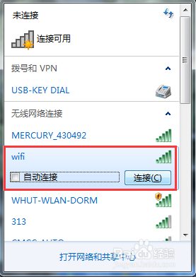 笔记本电脑怎么利用手机的网络上网