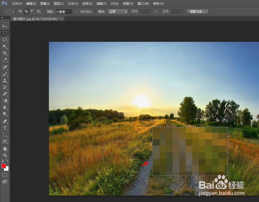 Photoshop怎么给图片加局部马赛克