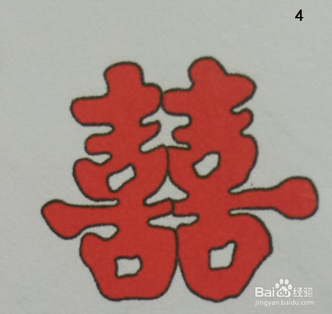 用大红色绘制双喜的简笔画（物品篇）