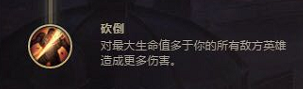 英雄联盟S8赛季金克丝的符文加点