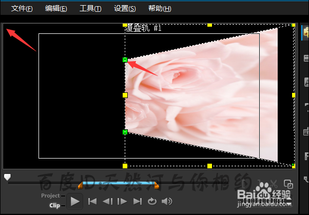 会声会影导入的图片颠倒怎么恢复正常?