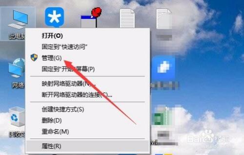 Win10怎么样禁用Windows Search索引服务