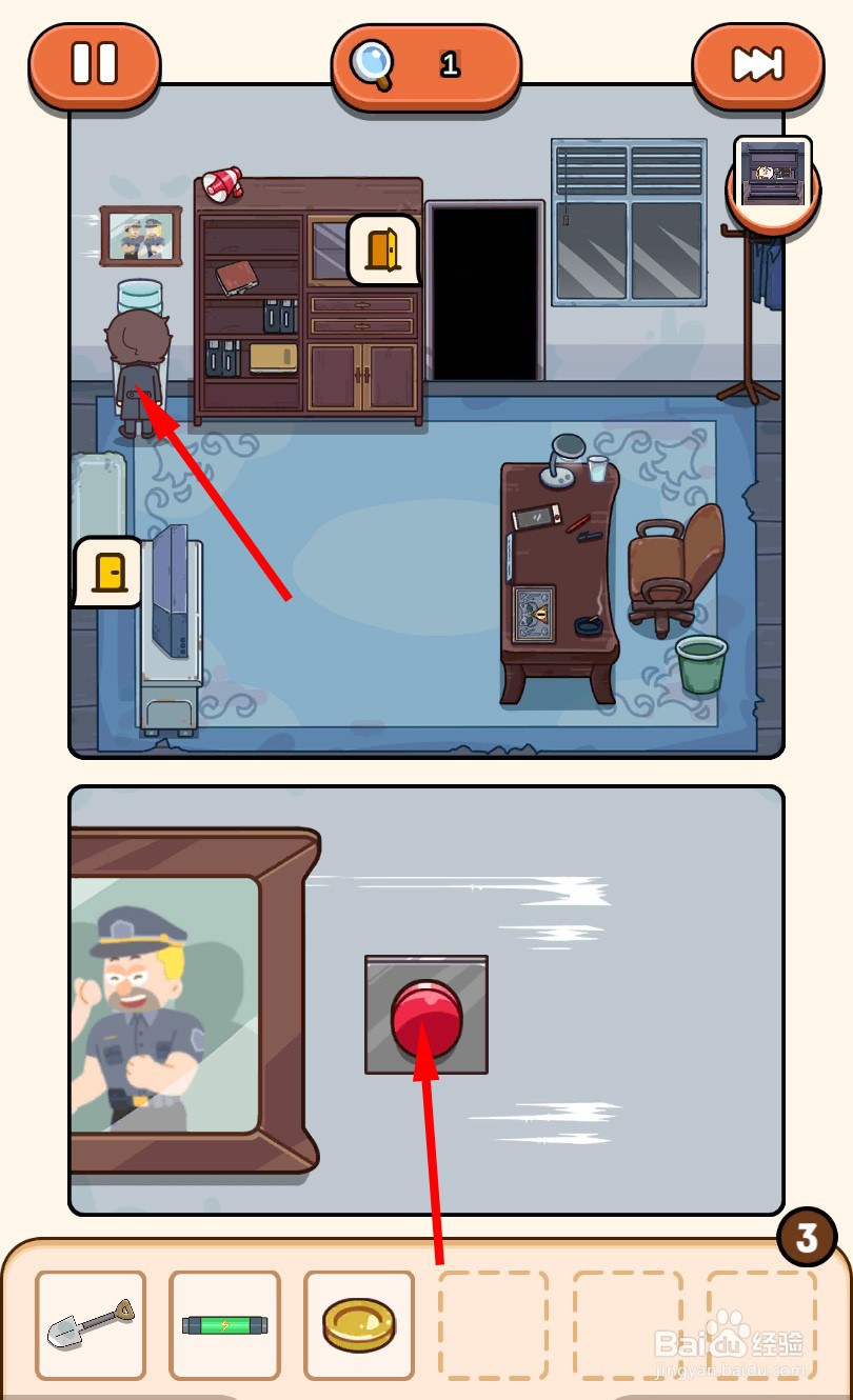 案件大师疑犯追踪攻略