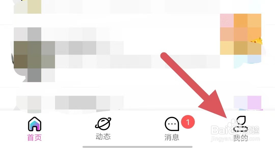 情盼如何查看账号注销